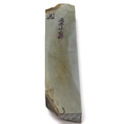 正本山淺蔥合砥(日本天然仕上砥石)